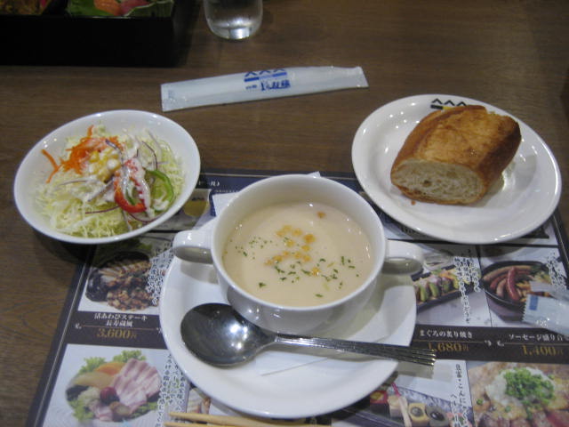 イメージ 3