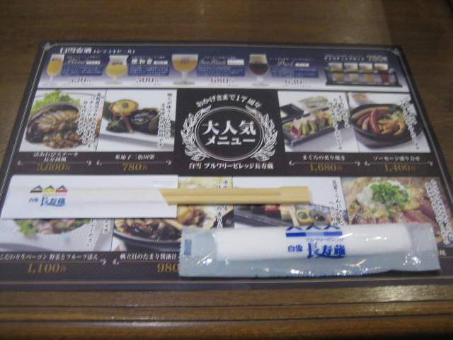 イメージ 10