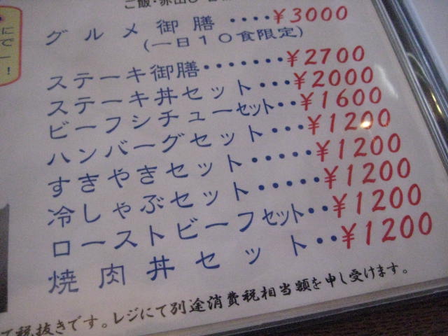 イメージ 10