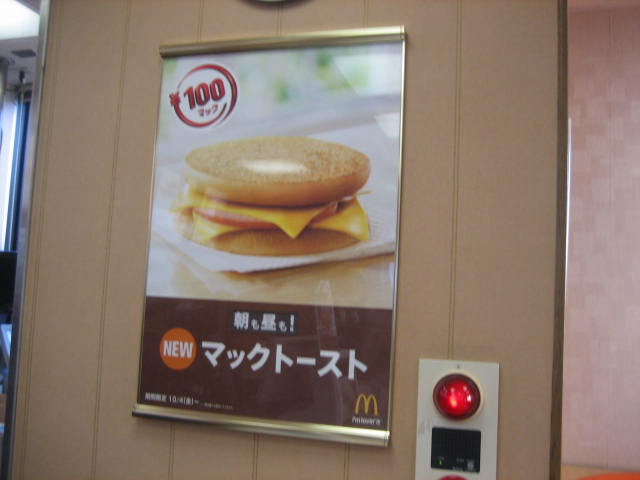 イメージ 11