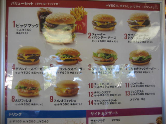 イメージ 2