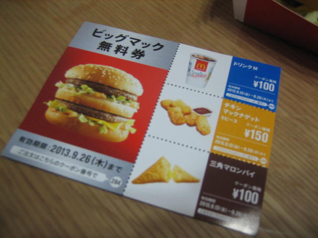イメージ 3