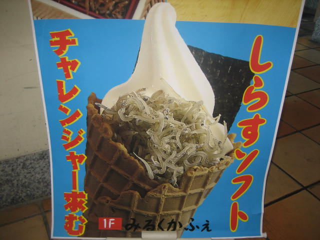 イメージ 5