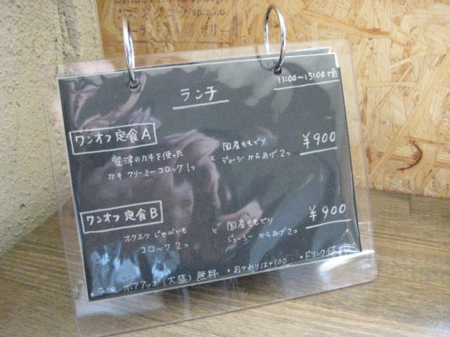 イメージ 3
