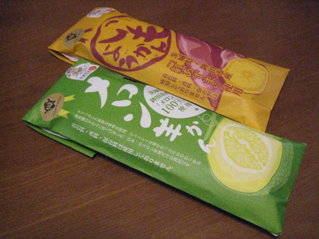 イメージ 35