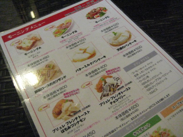 イメージ 13