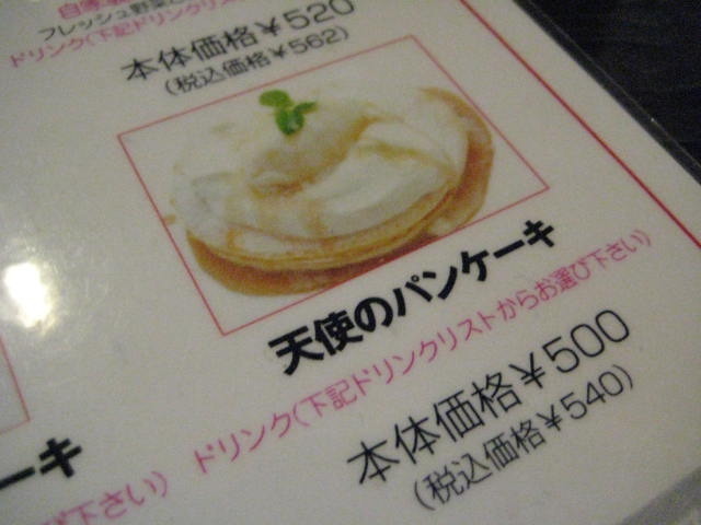 イメージ 15
