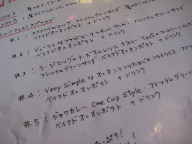 イメージ 7