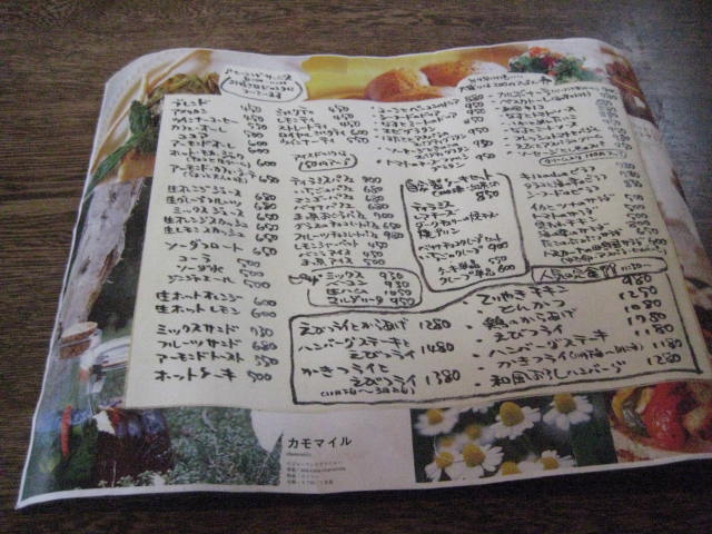 イメージ 10