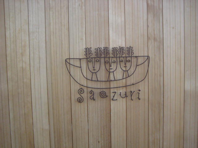 イメージ 11