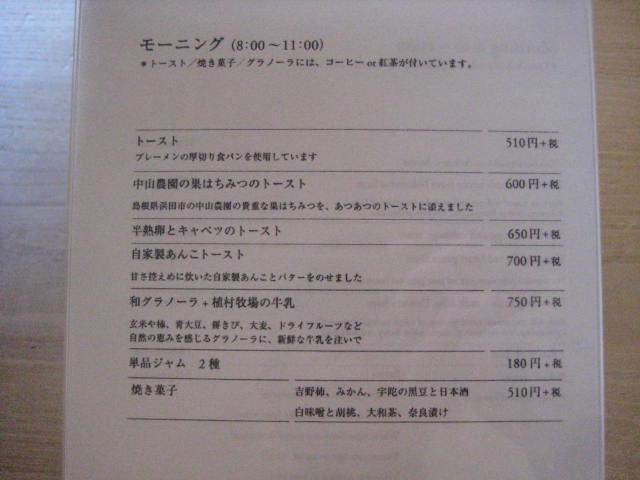 イメージ 17