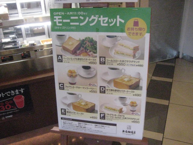 イメージ 14