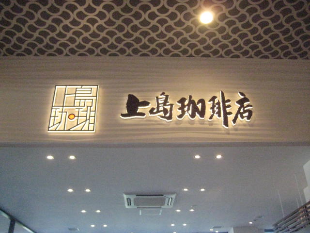 イメージ 10