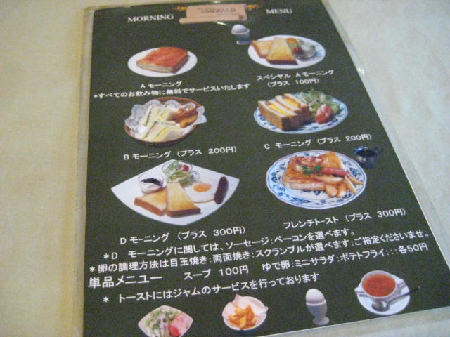 イメージ 11