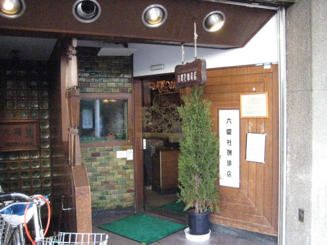 イメージ 3