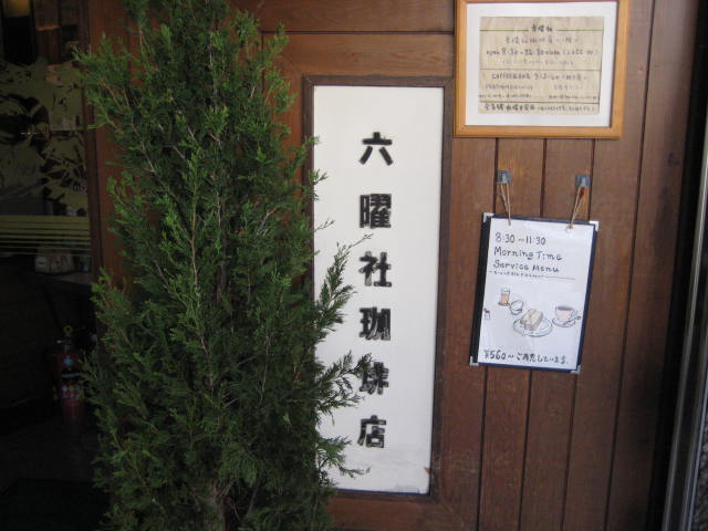 イメージ 4