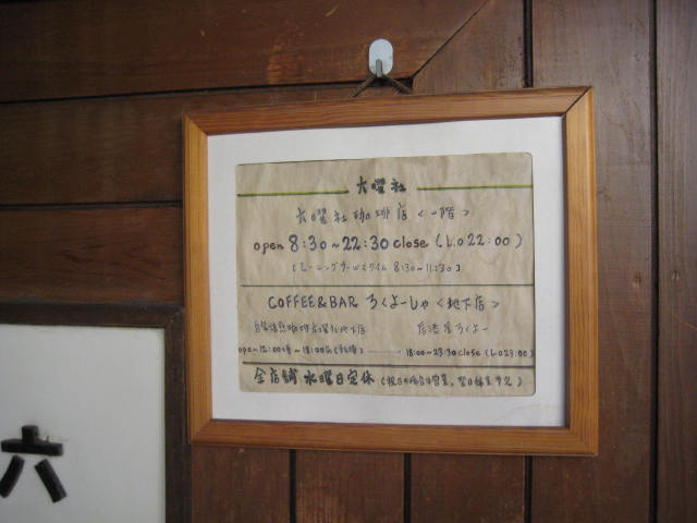 イメージ 6