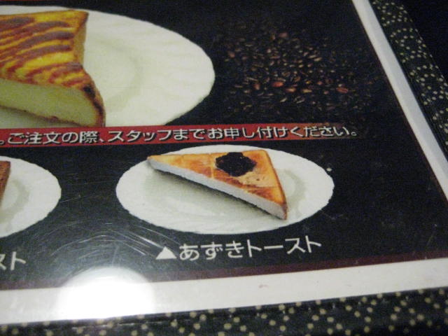 イメージ 7