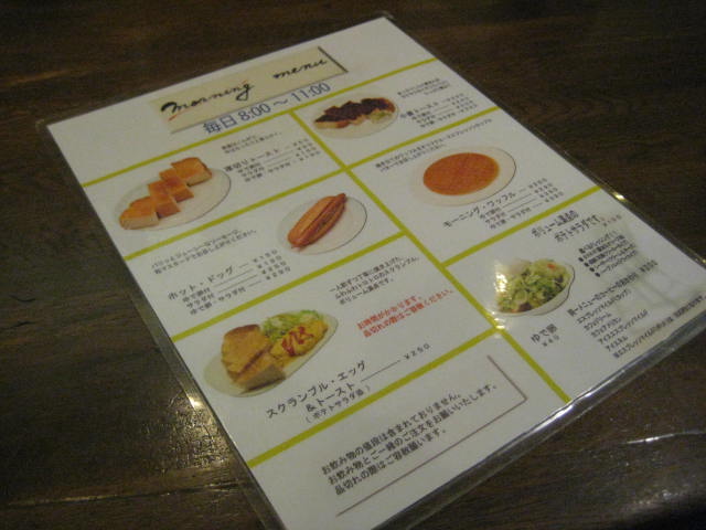 カフェ ドリームでモーニング バイクで遠足しませんか