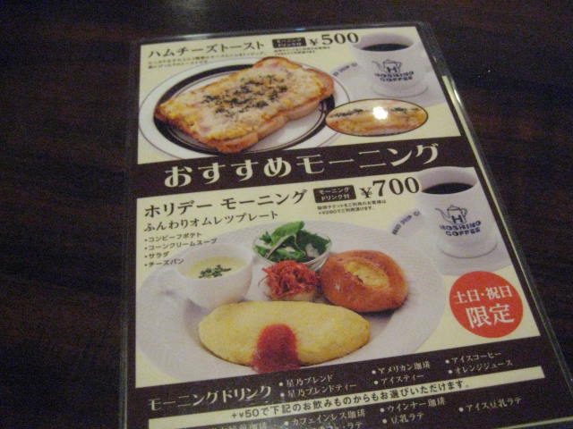 イメージ 13