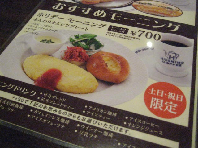 イメージ 14