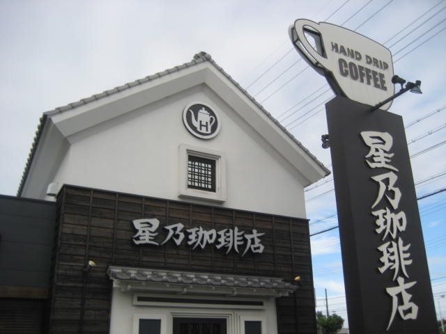 イメージ 8