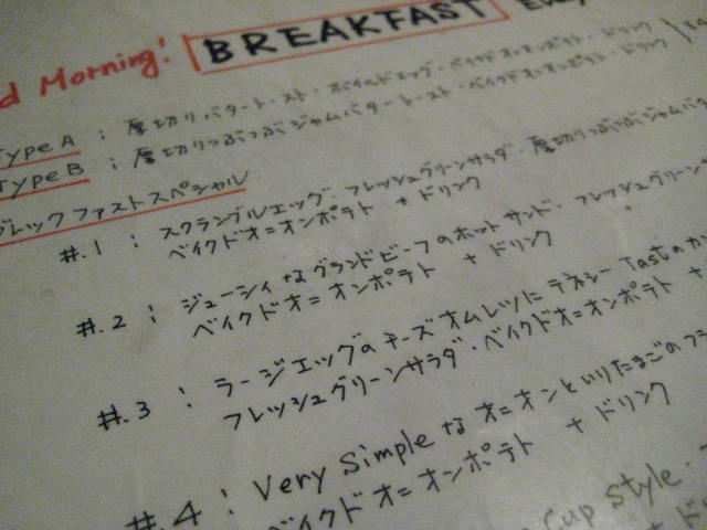 イメージ 7