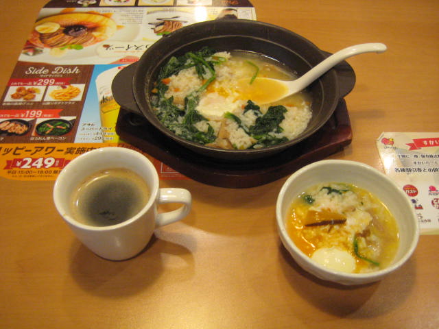 イメージ 11