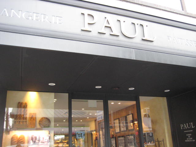 Paul 京都三条店でモーニング バイクで遠足しませんか Paul 京都三条店でモーニング バイクで遠足しませんか