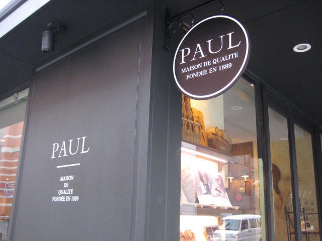 Paul 京都三条店でモーニング バイクで遠足しませんか Paul 京都三条店でモーニング バイクで遠足しませんか