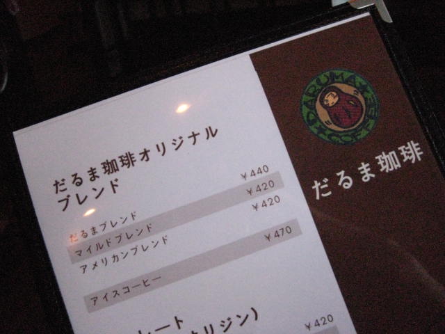 イメージ 17