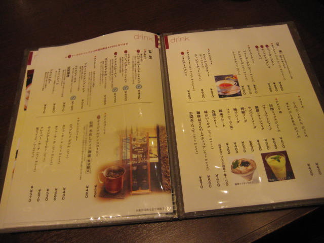 イメージ 5