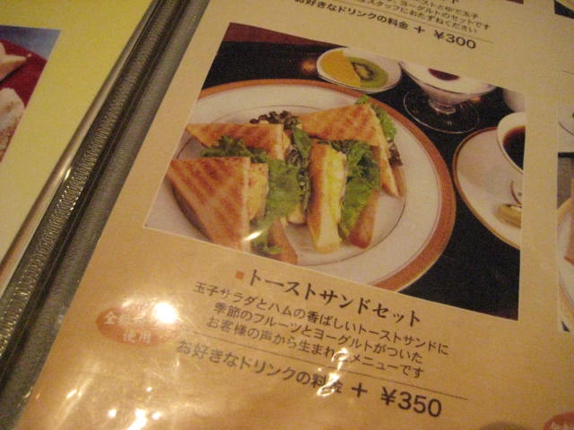 イメージ 12