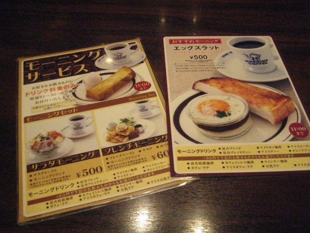 イメージ 6
