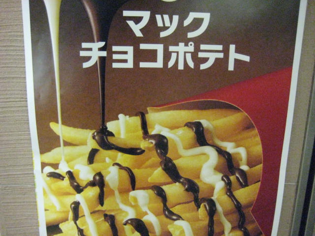イメージ 11