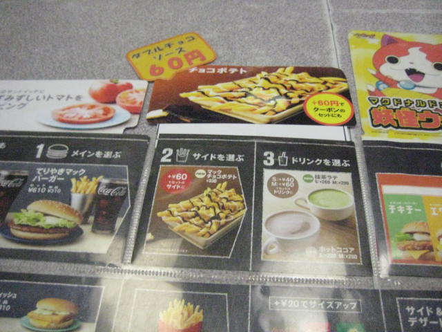 イメージ 12