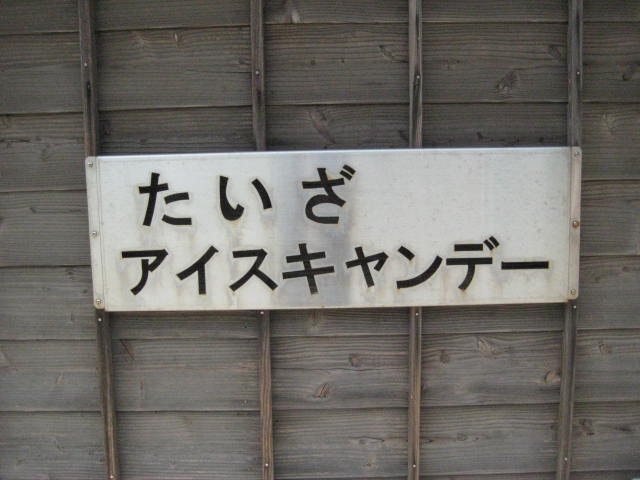 イメージ 10