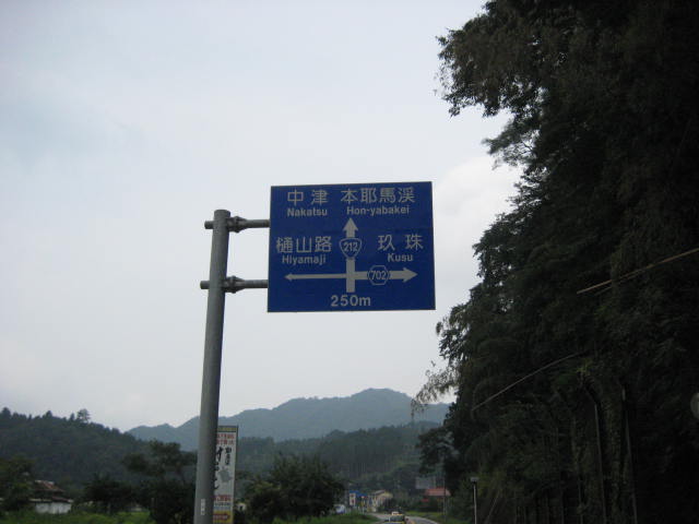 イメージ 13