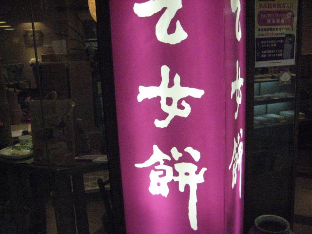 イメージ 3
