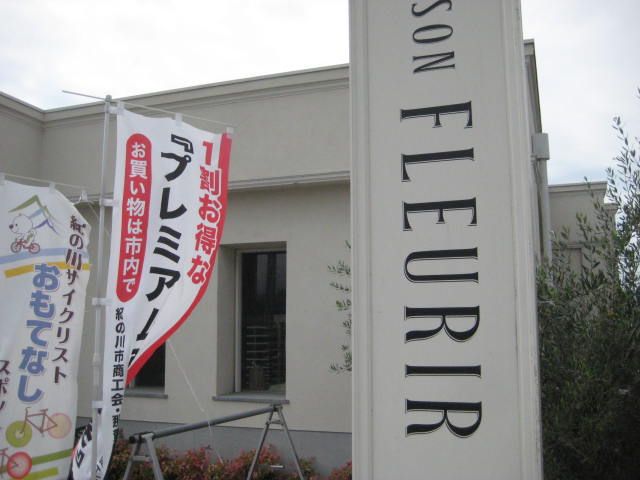 イメージ 1