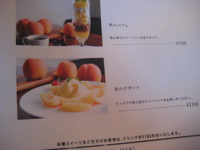 イメージ 8