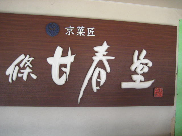 イメージ 3