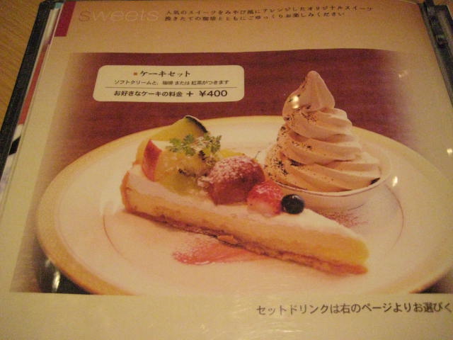イメージ 24