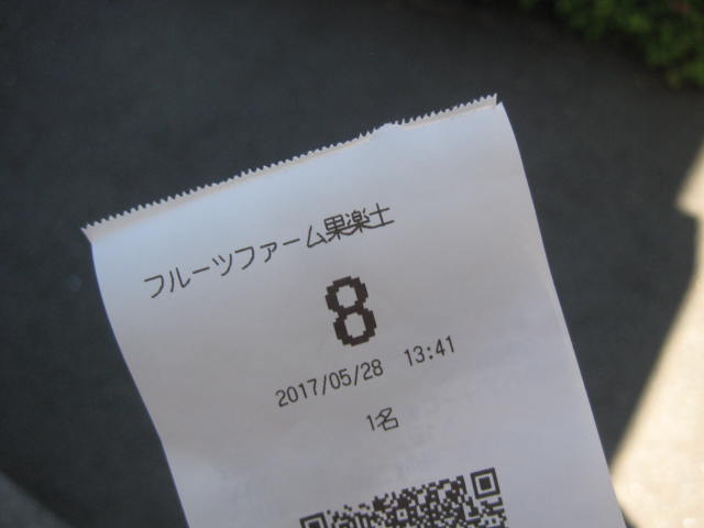 イメージ 20