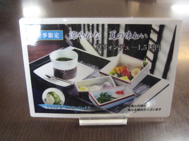 イメージ 28