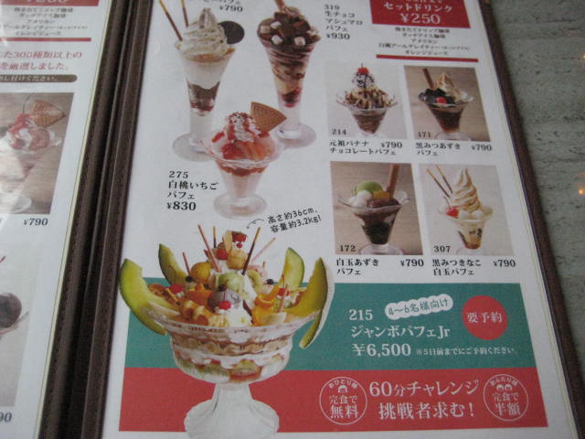 イメージ 7