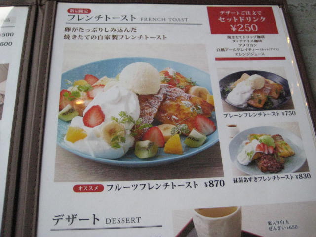 イメージ 8