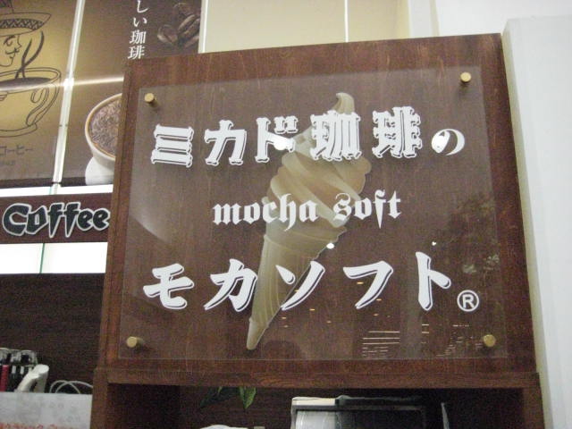 イメージ 4