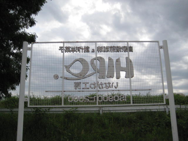 イメージ 20
