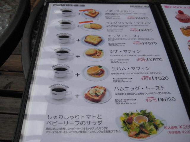 イメージ 3